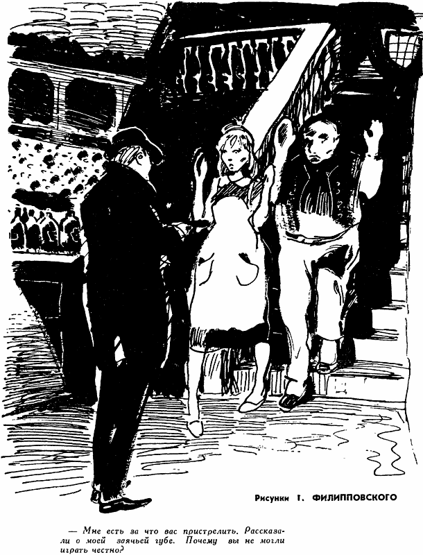 Рейвен, Эки и Тайни. Раговор по душам.