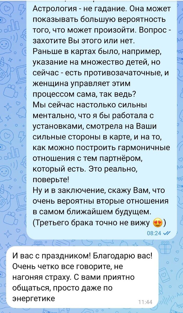 -1-2