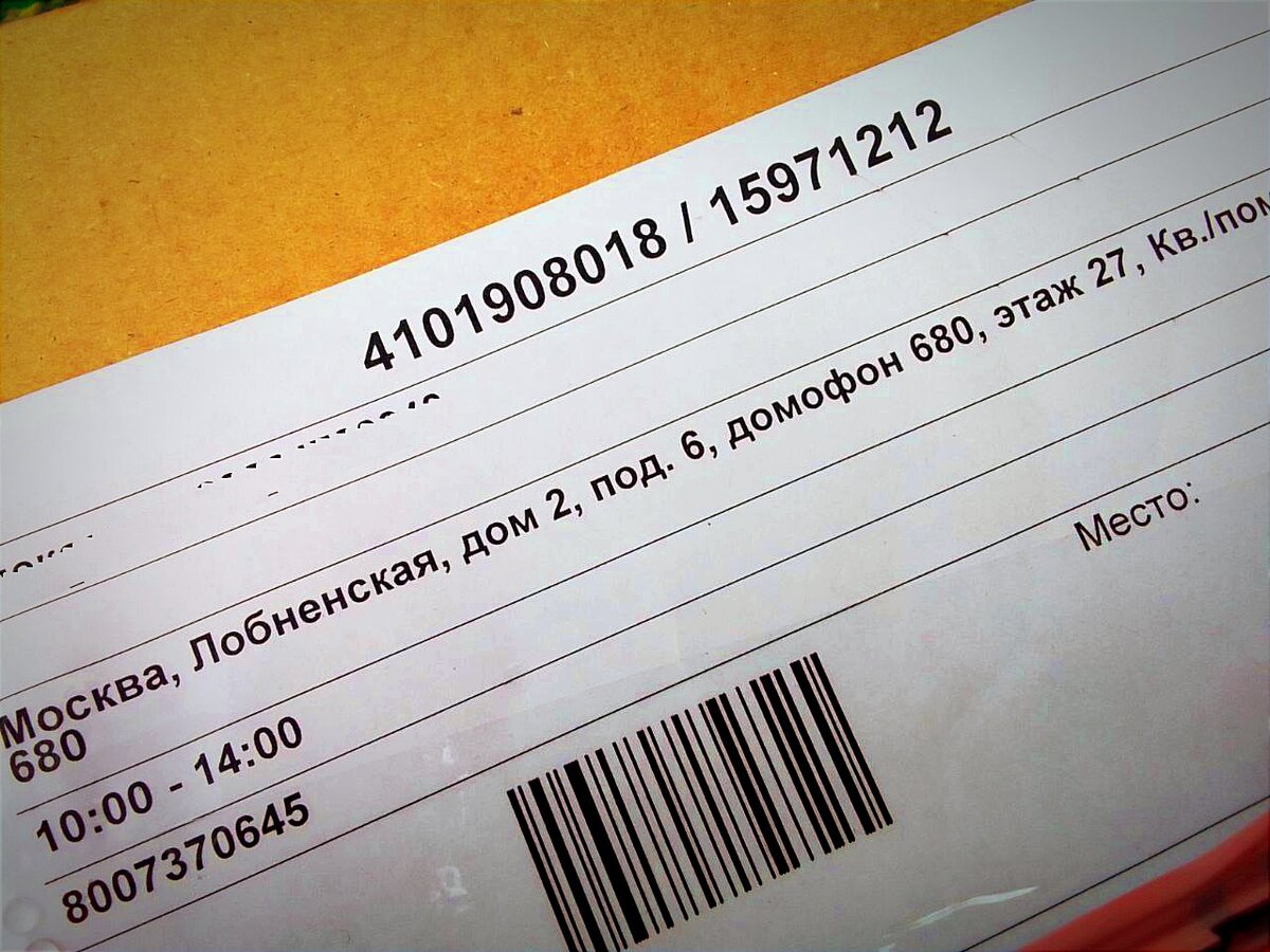 Адрес как адрес. Вы видите в нем что-то необычное? Вот и я не увидел...