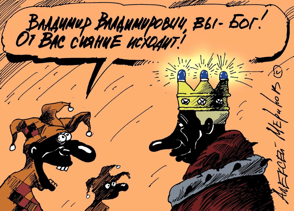 Рис. А. Меринова