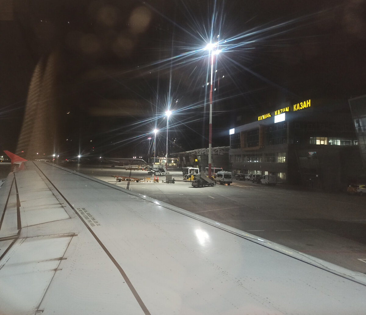 Крыло нашего самолета. Фото сделано перед полетом Казань-СПб, когда были в порту 