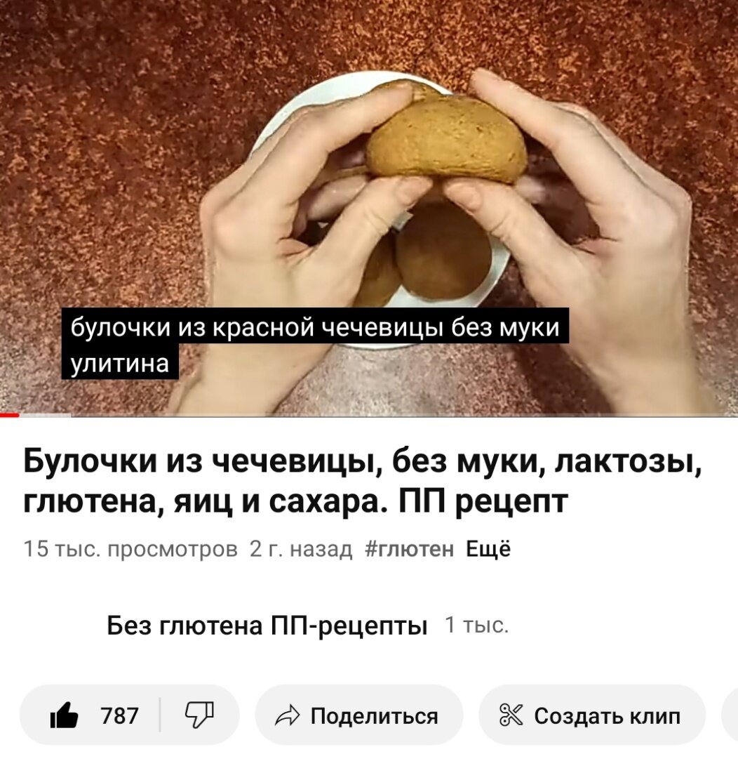 Набрала 1000 подписчиков на Youtube, но радости никакой нет | Натали gluten  free life | Дзен