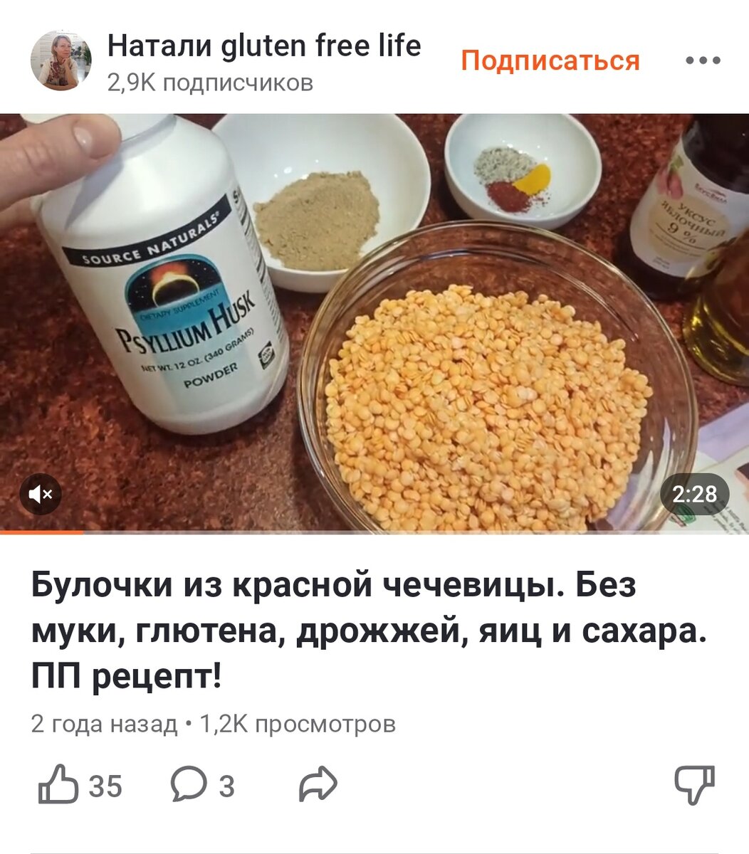 Набрала 1000 подписчиков на Youtube, но радости никакой нет | Натали gluten  free life | Дзен