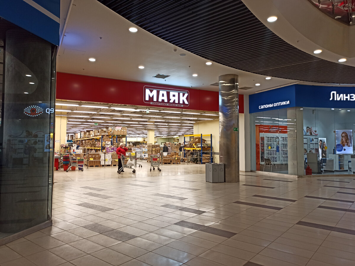 вход в магазин. Листайте далее, что бы увидеть больше фото ➡