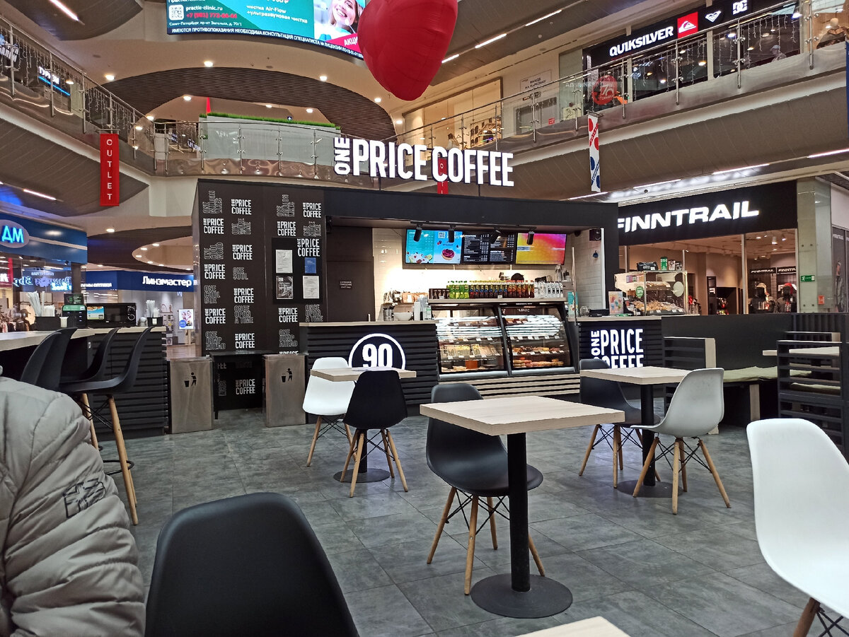  Это одна из бюджетных кофеен в нашем городе, с оптимальным соотношением  цена/качество на мой любимы  напиток "Американо"