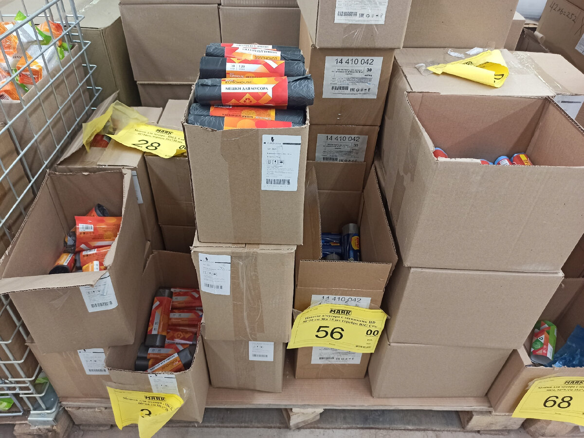 Монета фартовый рубль. 7 рублей советских. 7 фартовых рублей монета. Монета семь рублей. Товар 7 рублей.