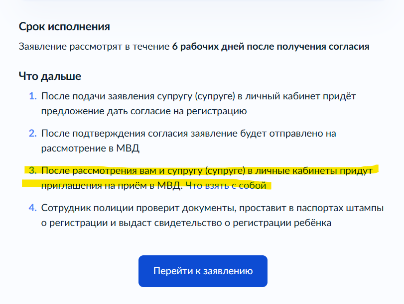 В России теперь можно оформить в электронном виде приглашение иностранцу на въезд в страну.