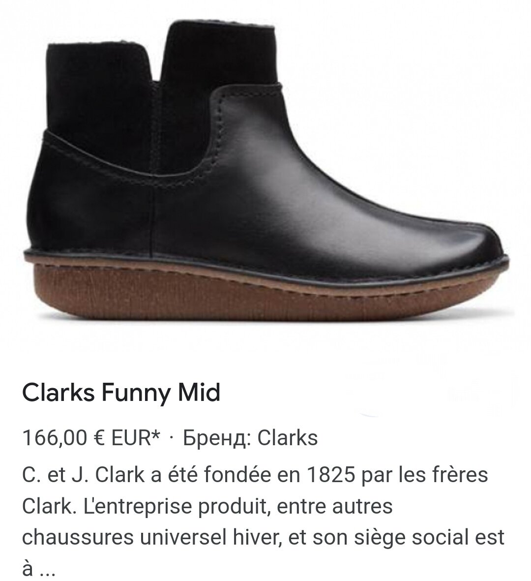 Clarks kickers best sale