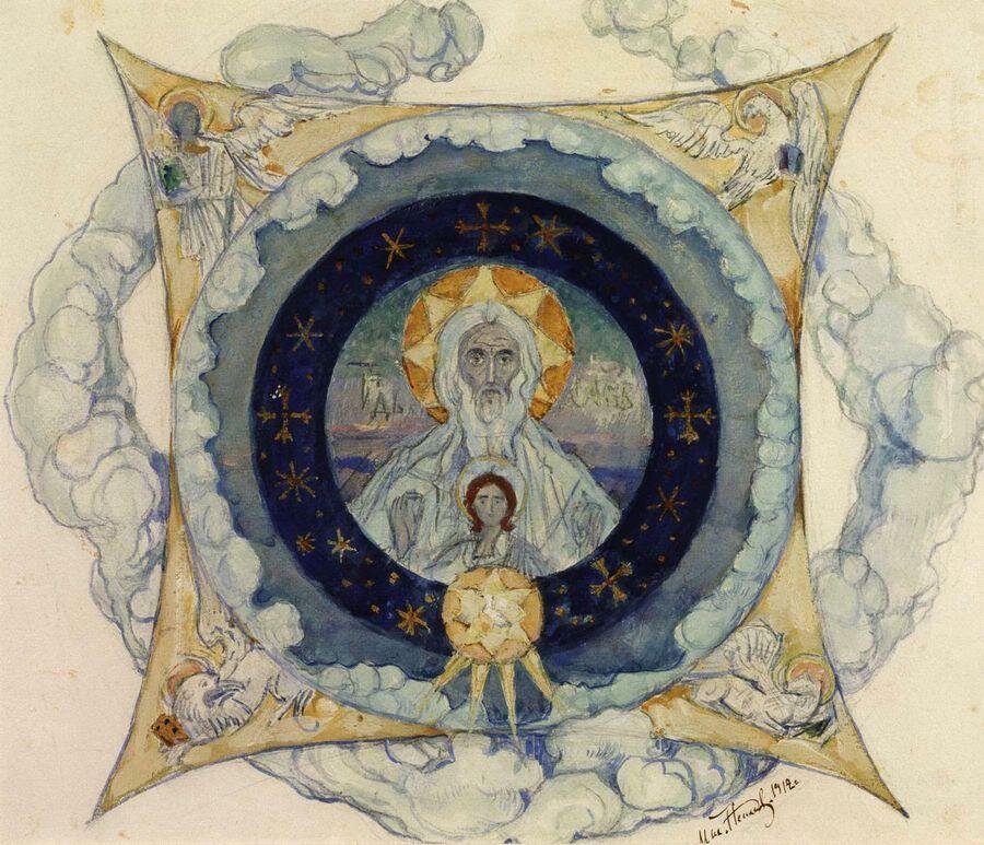 Бог Саваоф с младенцем Иисусом и Духом Святым. Художник Нестеров М. В.