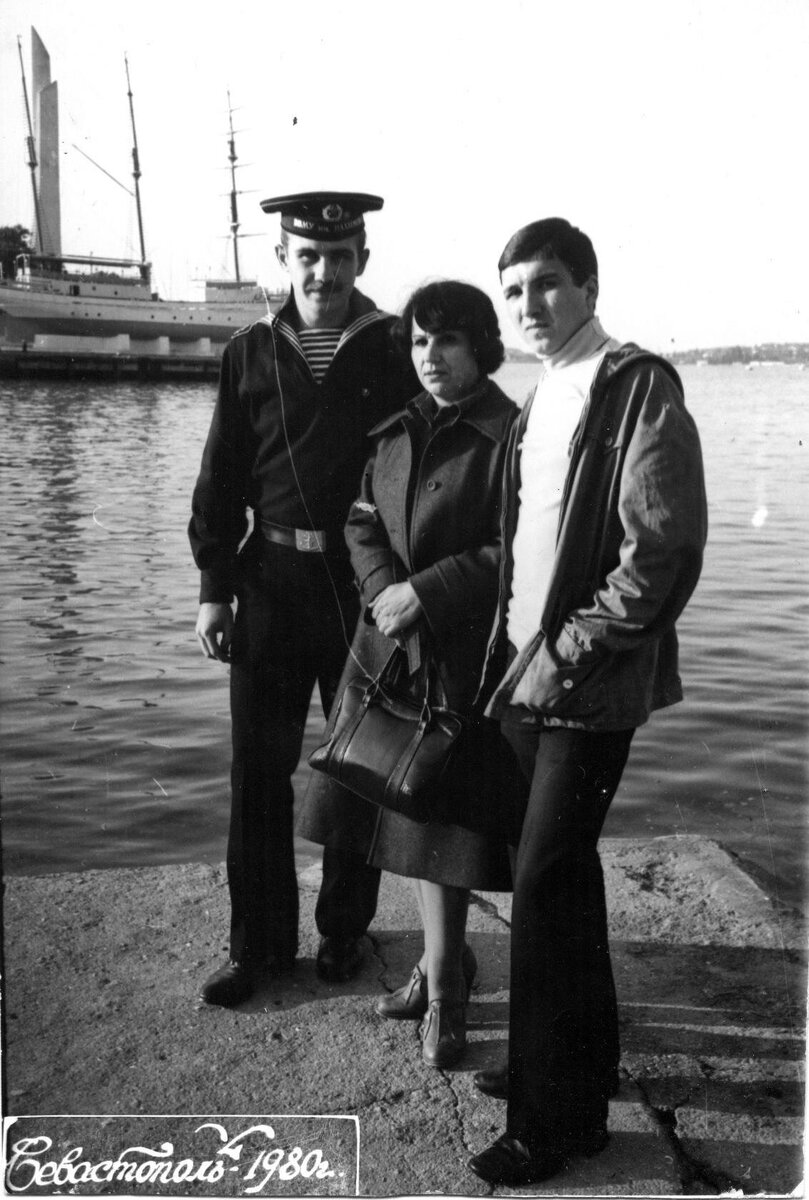 Севастополь-октябрь 1980