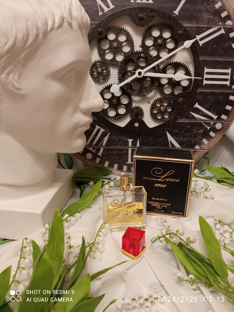 Love Me Новая Заря