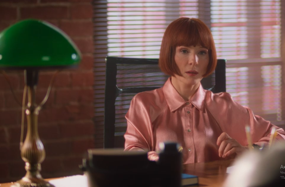 Начальница