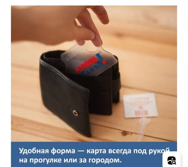 Скрин с Озона