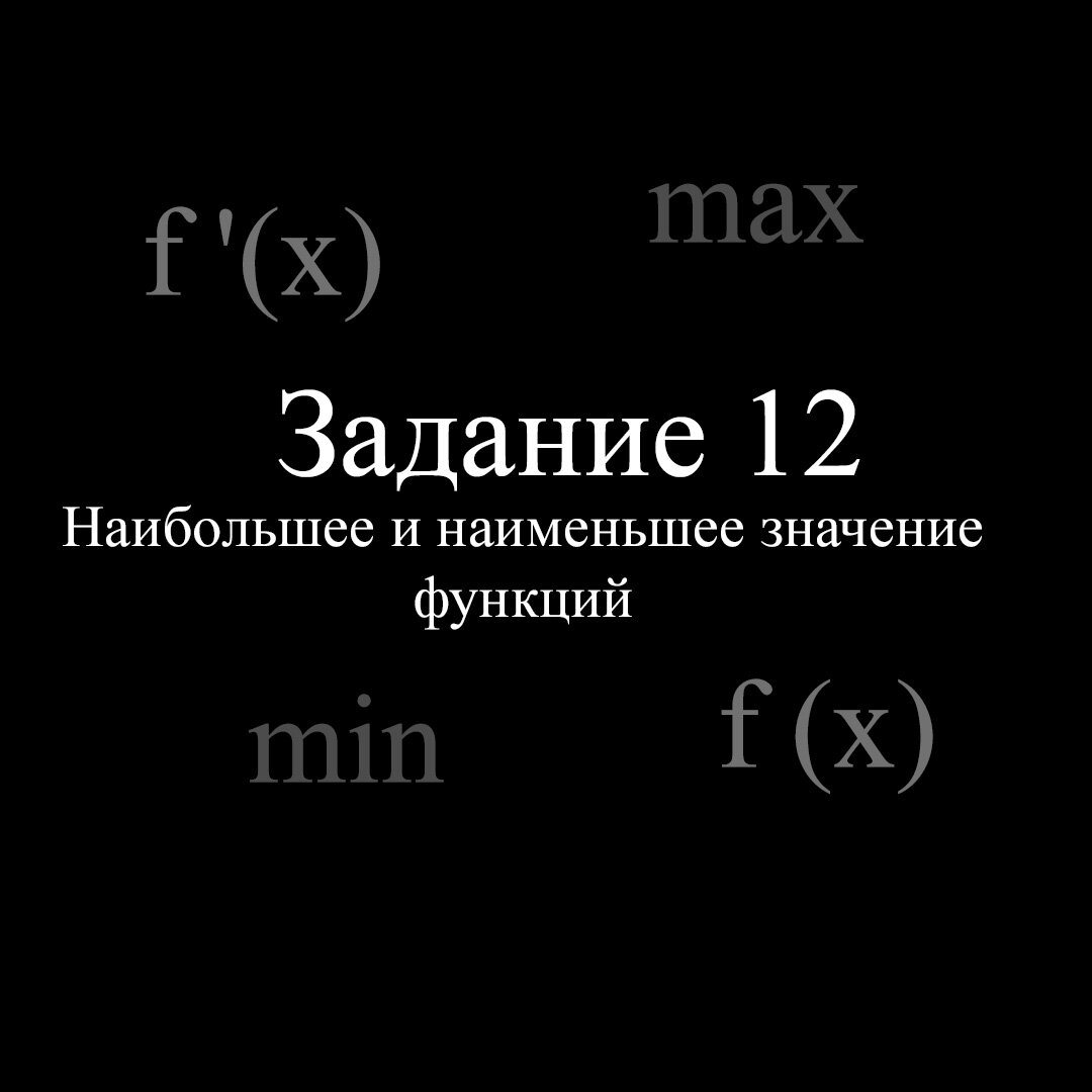 Вычислите выражение. Найдите значение выражения 16. Найдите значение выражения. Найди значение выражения 36 12. Найди значение выражения 36 12.