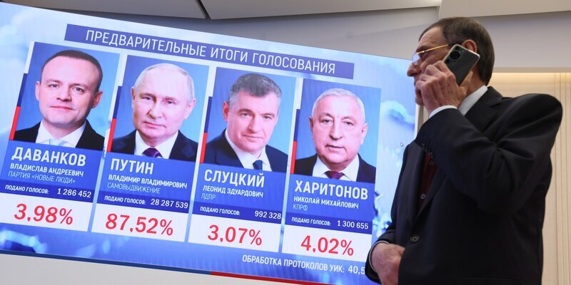 Российская газета