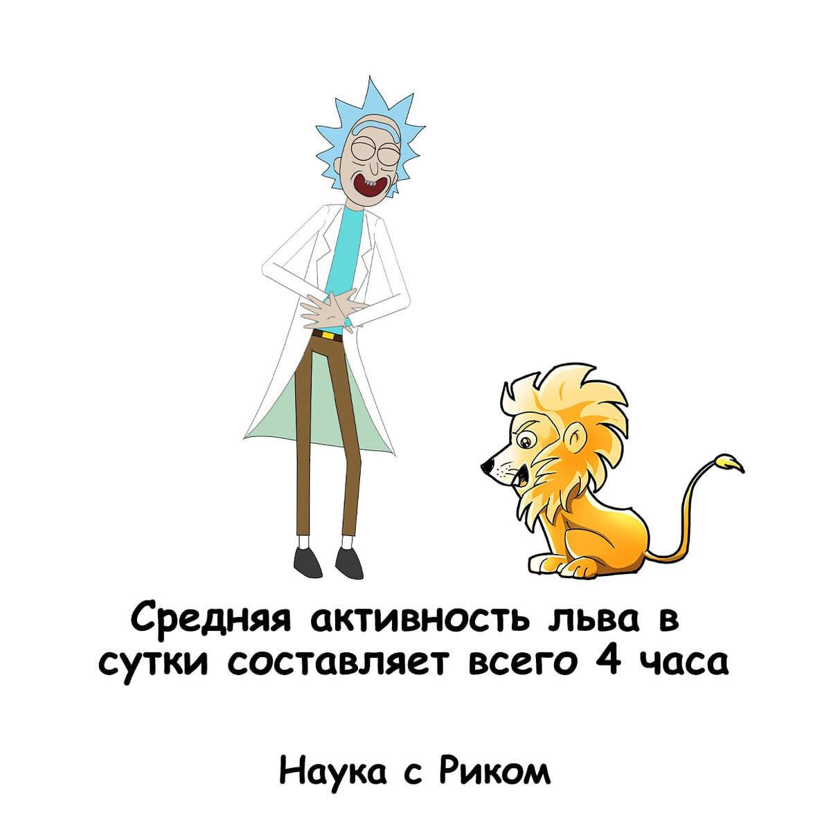 Интересен тот факт что