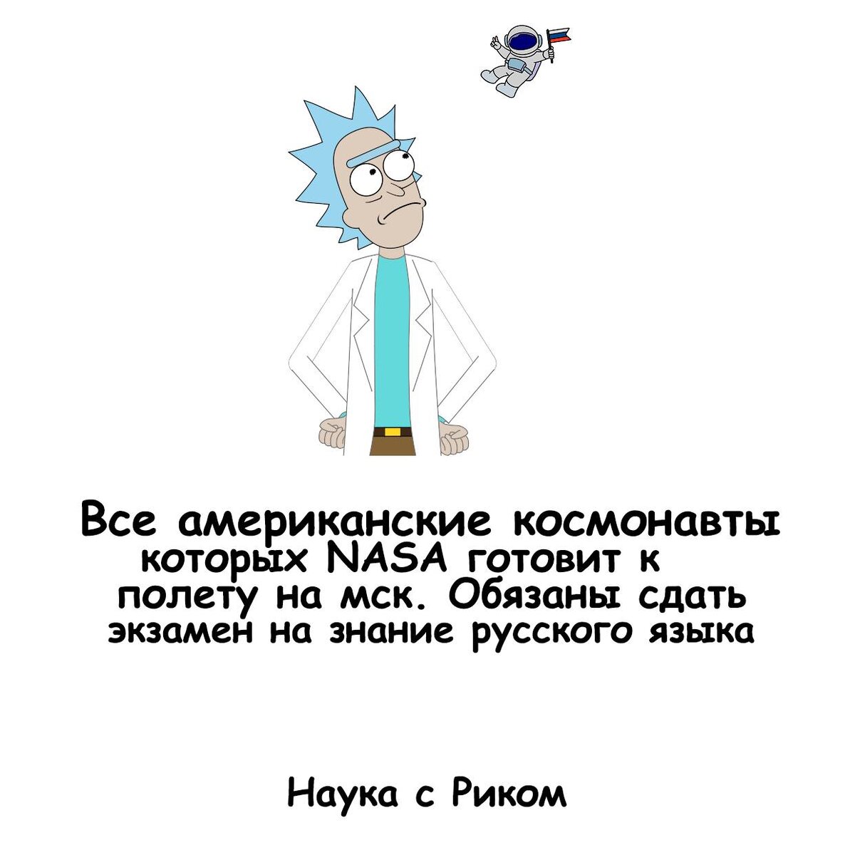 Интересен тот факт что