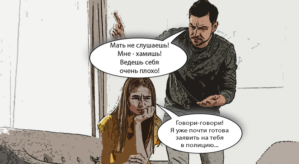 Всего будет изображать на них