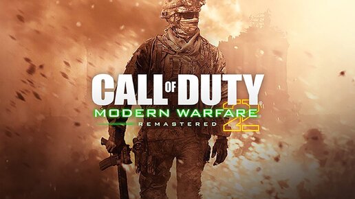 下载视频: 18+ Call of Duty: Modern Warfare 2 - 6 СЕРИЯ ЧУМОВОГО ШУТЕРА от первого лица, приятного просмотра!!!