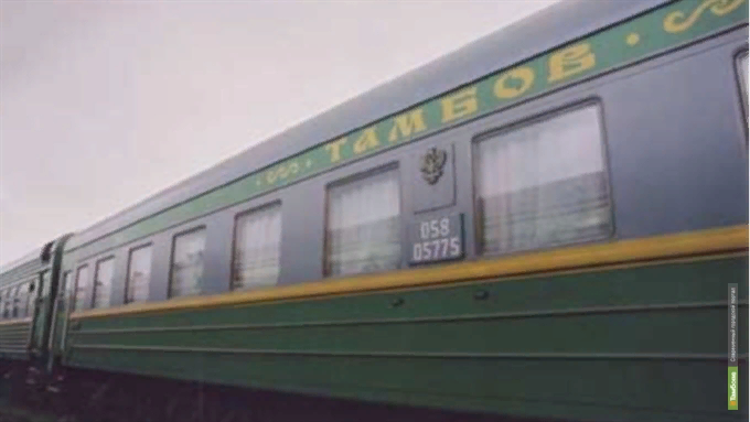 Поезд "Тамбов". Фото из открытых источников Яндекс.Картинки