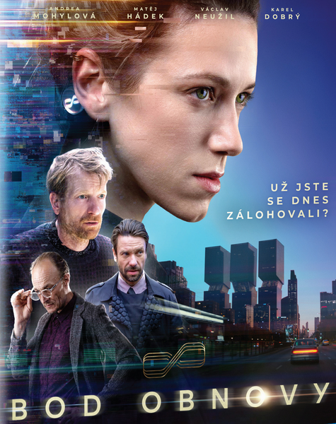 Афиша фильма «Резервная копия» (2023)