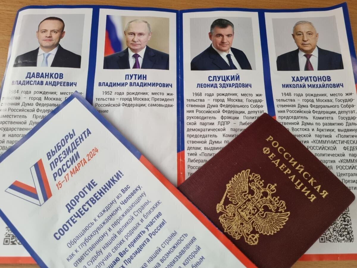 Сколько людей участвовало в выборах 2024 года. Сколько людей участвовало в выборах 2024 года. Сколько людей участвовало в выборах 2024 года. Сколько людей участвовало в выборах 2024 года. Результаты выборов в госдуму 2021.