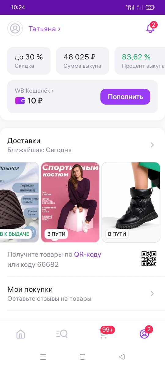 -2