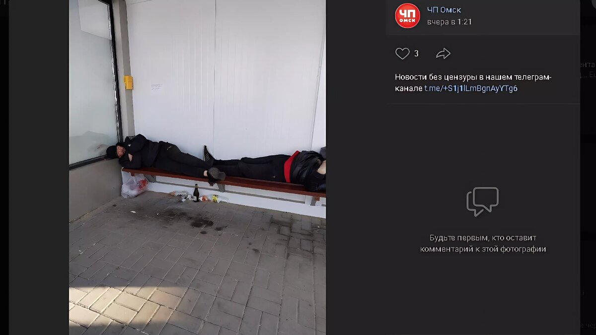     Омичи в социальных сетях пожаловались на бездомных и пьяных мужчин, которые облюбовали теплую остановку.