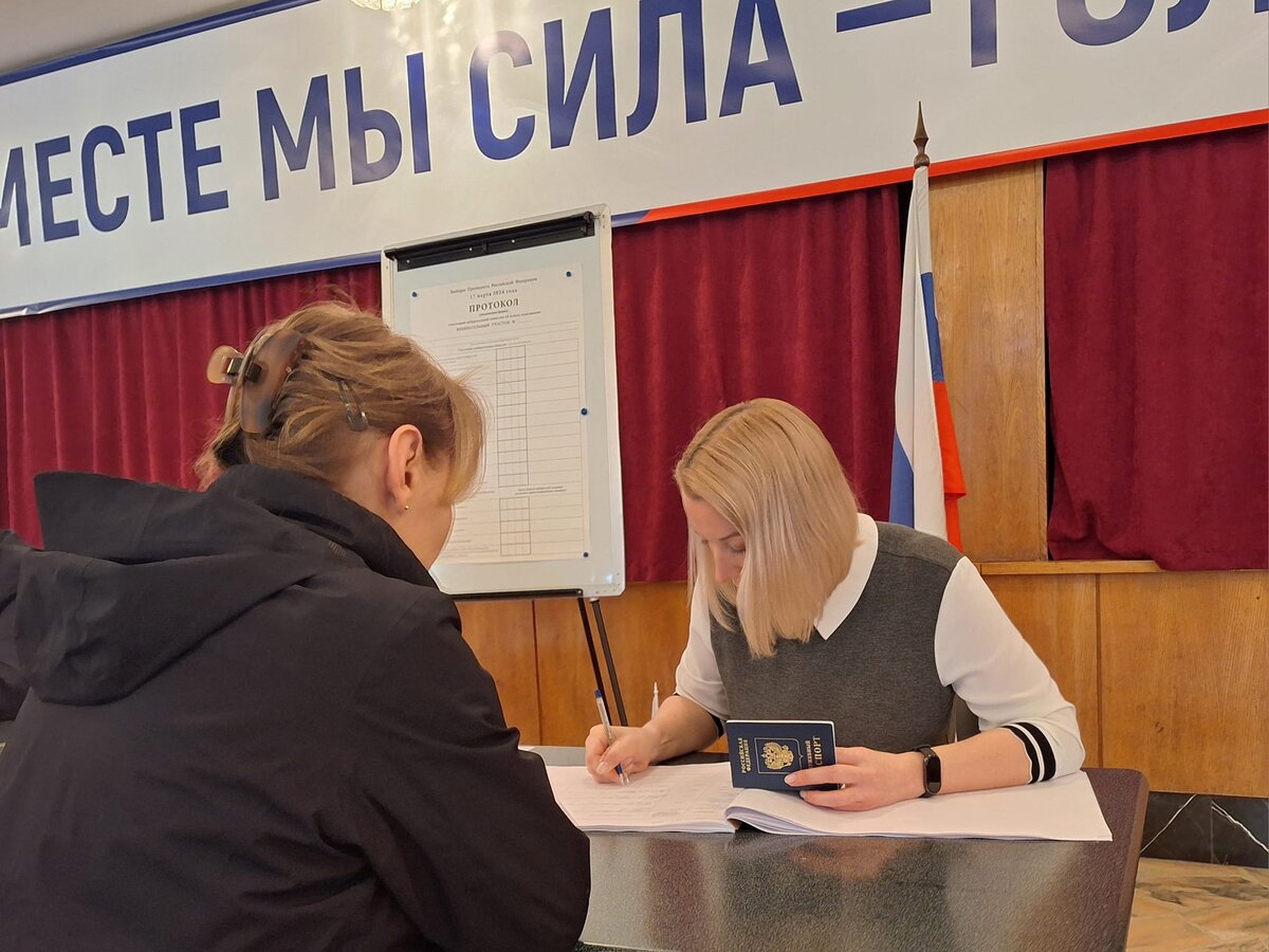 Моя Болгария: выборы Президента РФ состоялись | Болгария - здесь мой дом  сегодня | Дзен