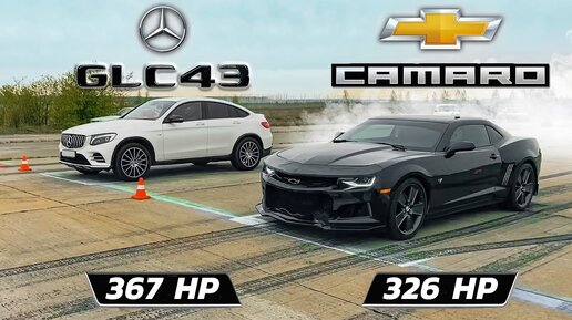 AMG GLC 43 vs Camaro 3.6 + BMW 1 Ð½Ð° UZ-FE vs Golf R vs AMG C43 + Audi A4 Allroad