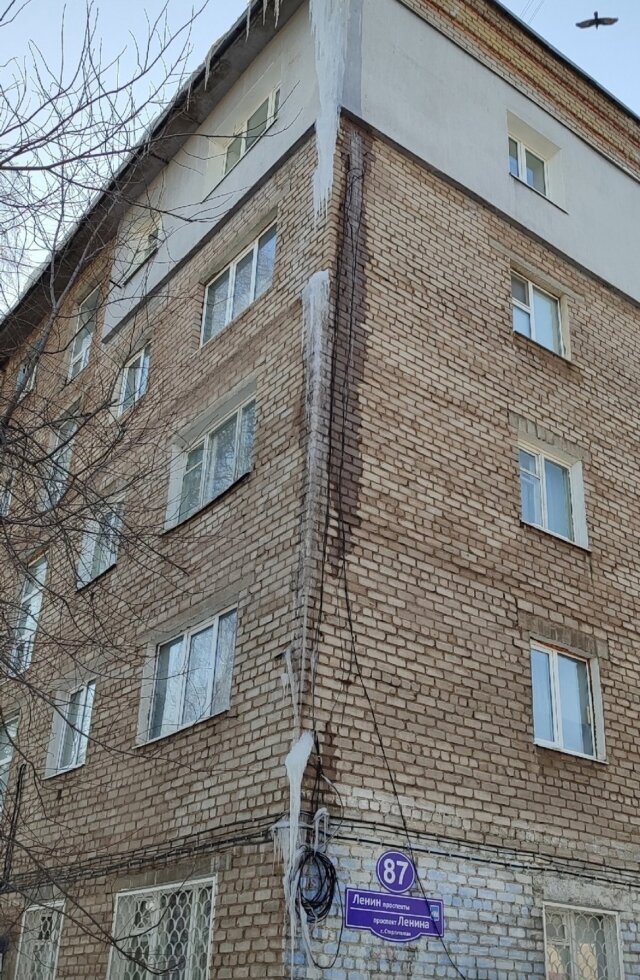    Фото: Официальная страница Радия Хабирова В контакте