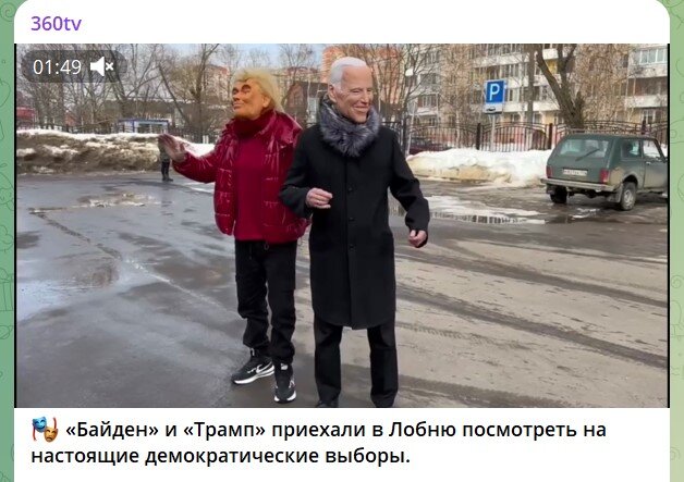 СКРИНШОТ ТЕЛЕГРАМ-КАНАЛ 360