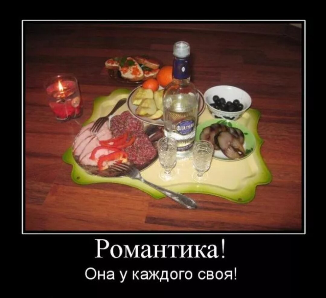 Картинки для мужчины прикольные романтичные
