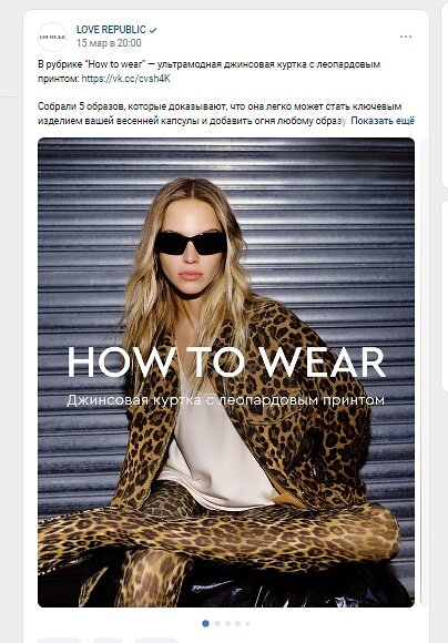 Фото с сайта www.vk.com