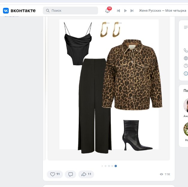 Интернет-магазин женской одежды| Exclusive Shop | ВКонтакте