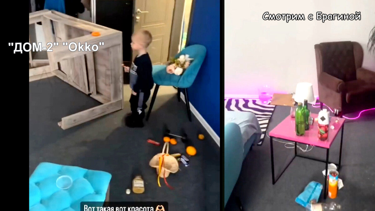 Фото: соцсети