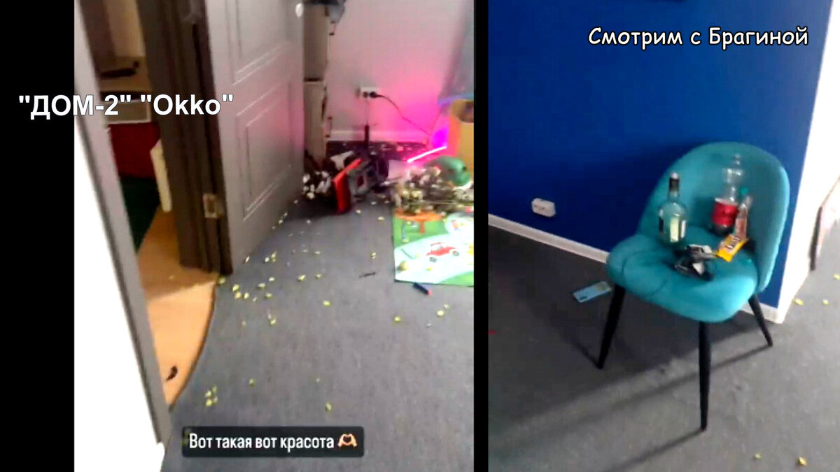 Фото: соцсети