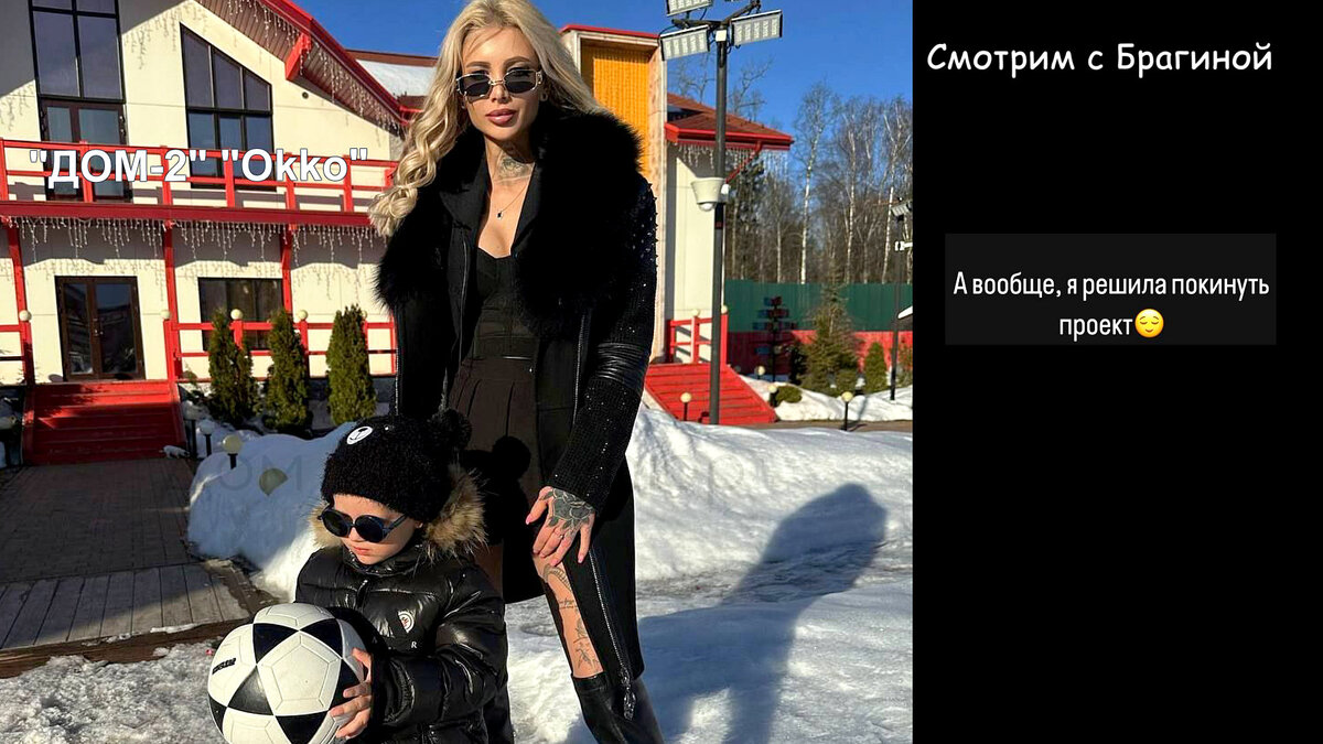 Фото: соцсети