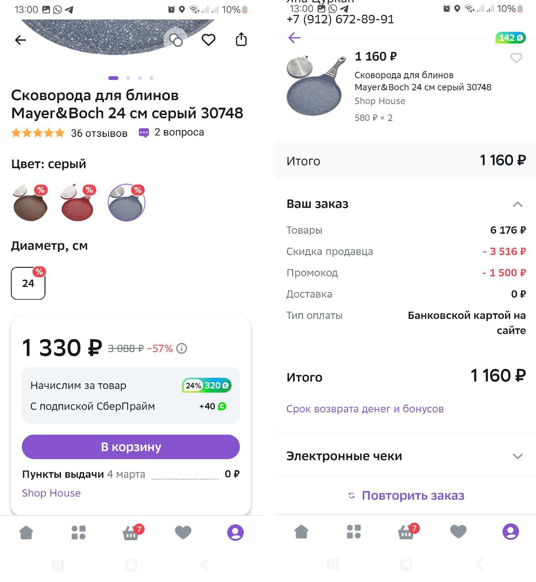 -2