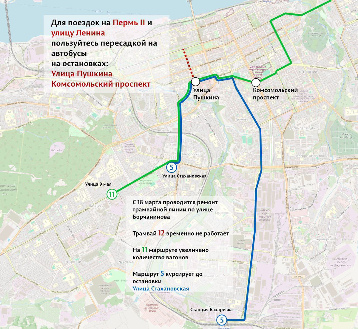 изменение общественного транспорта. схема маршрутов автобусов екатеринбург. транспорт в городе. наземный общественный транспорт. пассажирский транспор.