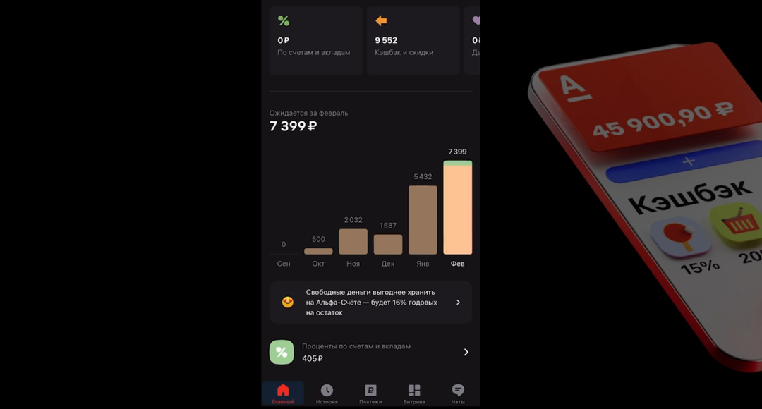почта банк зарплатные карты. зарплатные карты. заработок с карт. деньги пришли. заработок с карт.