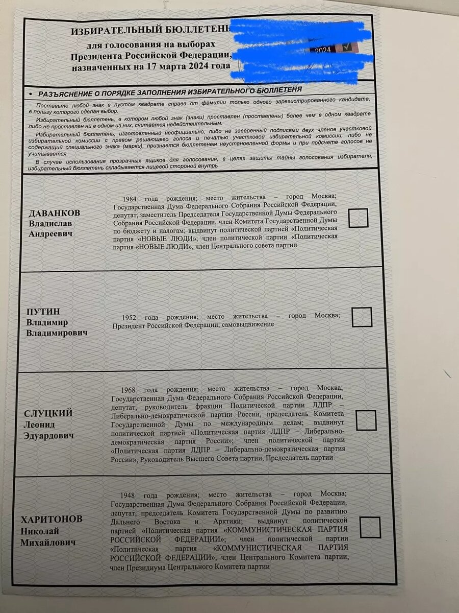 Личный опыт: 5 вещей, которые неприятно удивили на избирательном участке в  Москве | НОВЫЕ ИЗВЕСТИЯ | Дзен