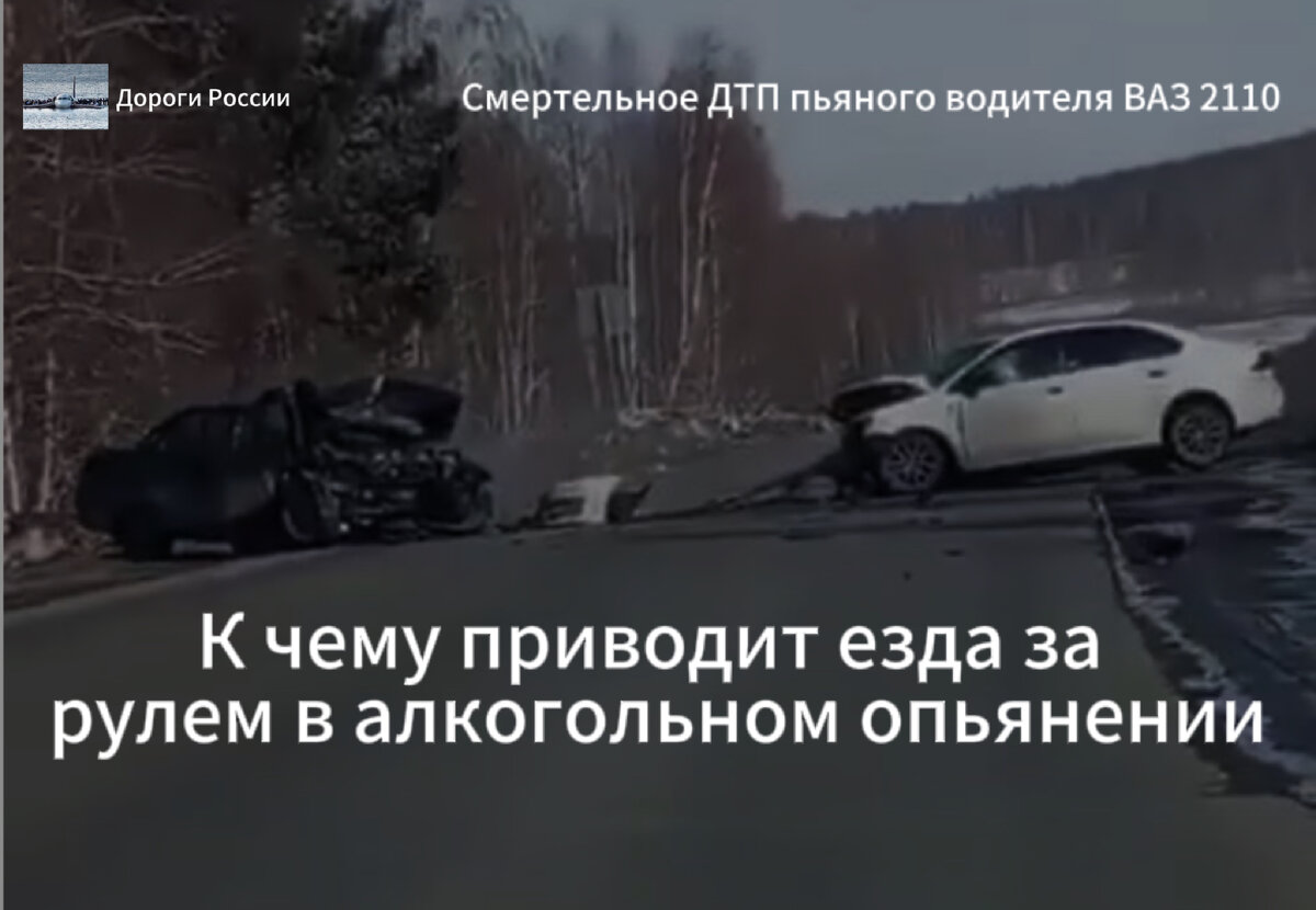 ДТП ВАЗ 2110 и Volkswagen Polo