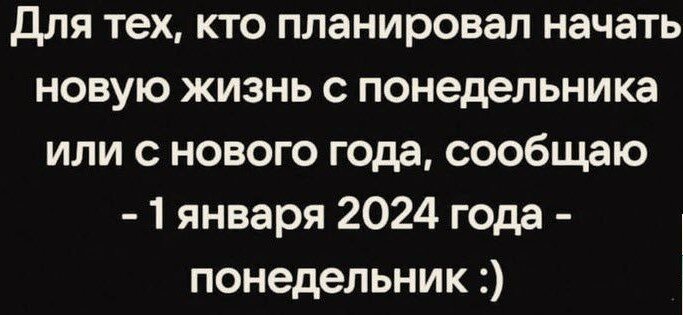 Из инета