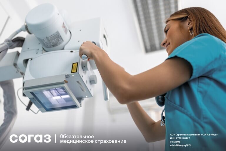    Медицинские обследования бесплатно: кому положены и как пройти Марина Шарт