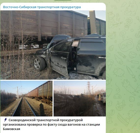    Фото: Скриншот Telegram/Восточно-Сибирская транспортная прокуратура