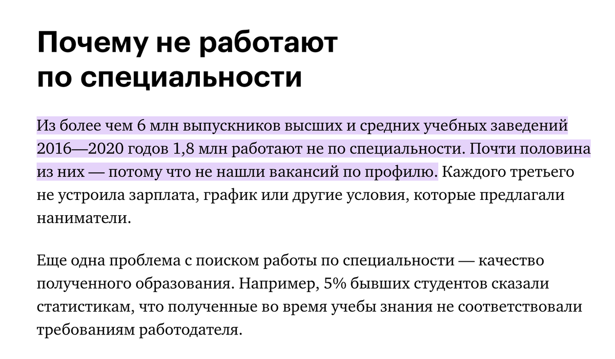 Вместо трат на репетиторов и ВУЗ лучше купите ребенку отдельное жилье,  чтобы мог спокойно набить своих шишек | Графомания Лысого | Дзен