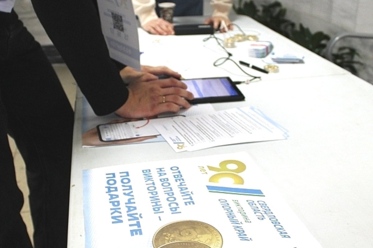 вопросы для викторины планеты солнечной. уральский добровольческий танковый корпус. вопросы для викторины. ответы на викторину опорный край свердловской. ответы на викторину опорный край свердловской.