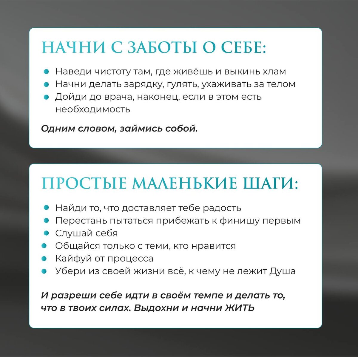   Последнее время на терапию приходит много людей с запросом выгорания, апатии, нежелания что-то делать и куда-то двигаться. Нет сил, энергии, нет опоры под ногами.-1-2