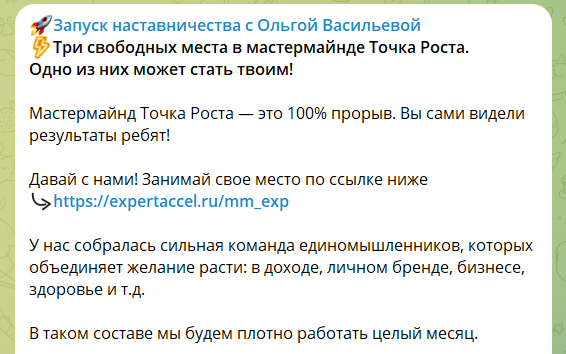 Источник: https://t.me/accelerator_nastavnikov/2096